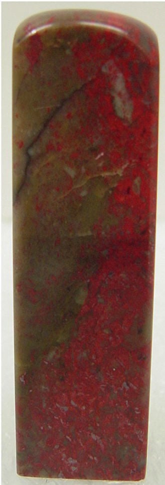 Qing dynasty chicken-blood stone seal
