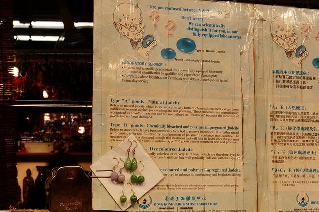 Jadeite Grading - Hong Kong